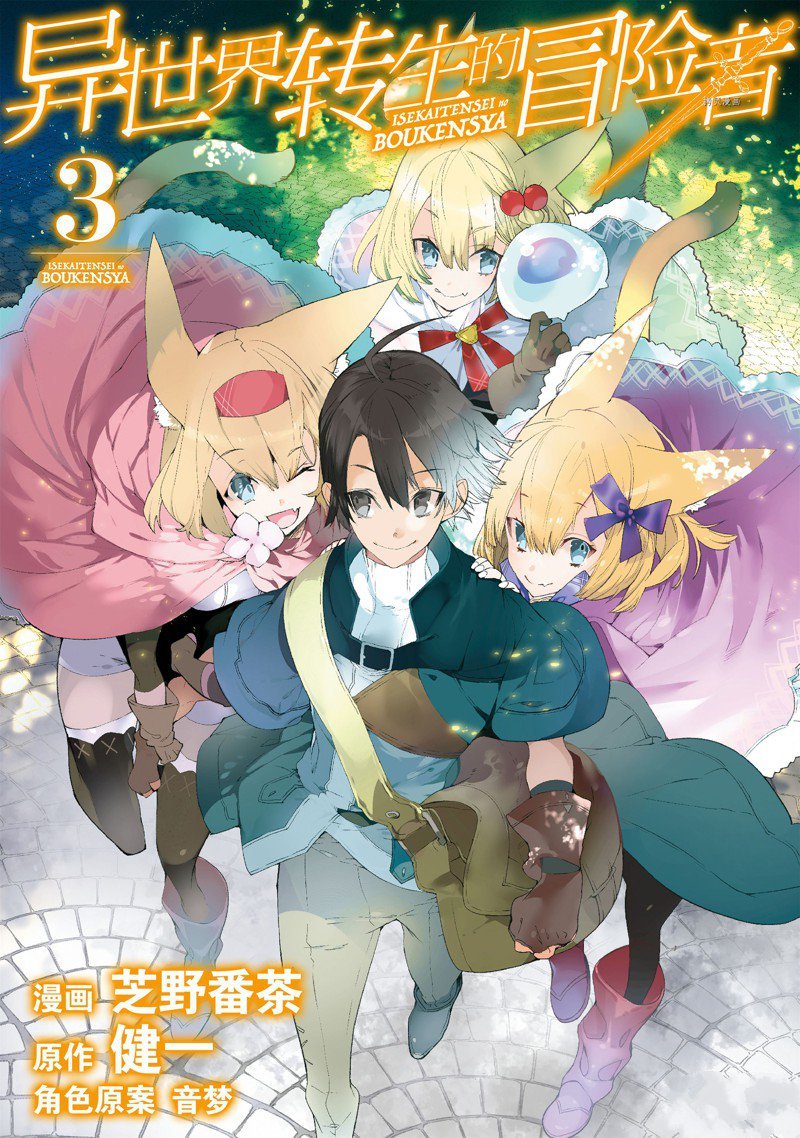 第10话