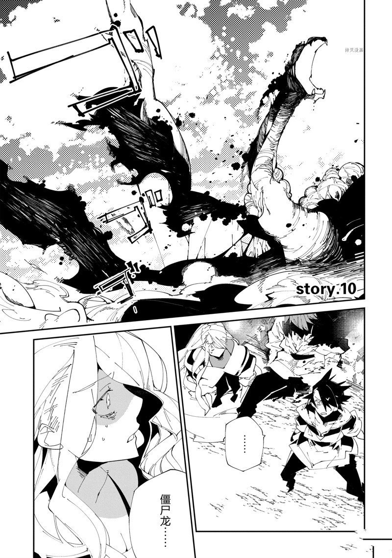第10话