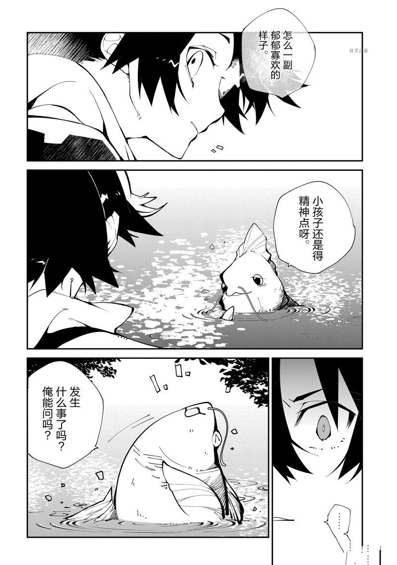 第12话