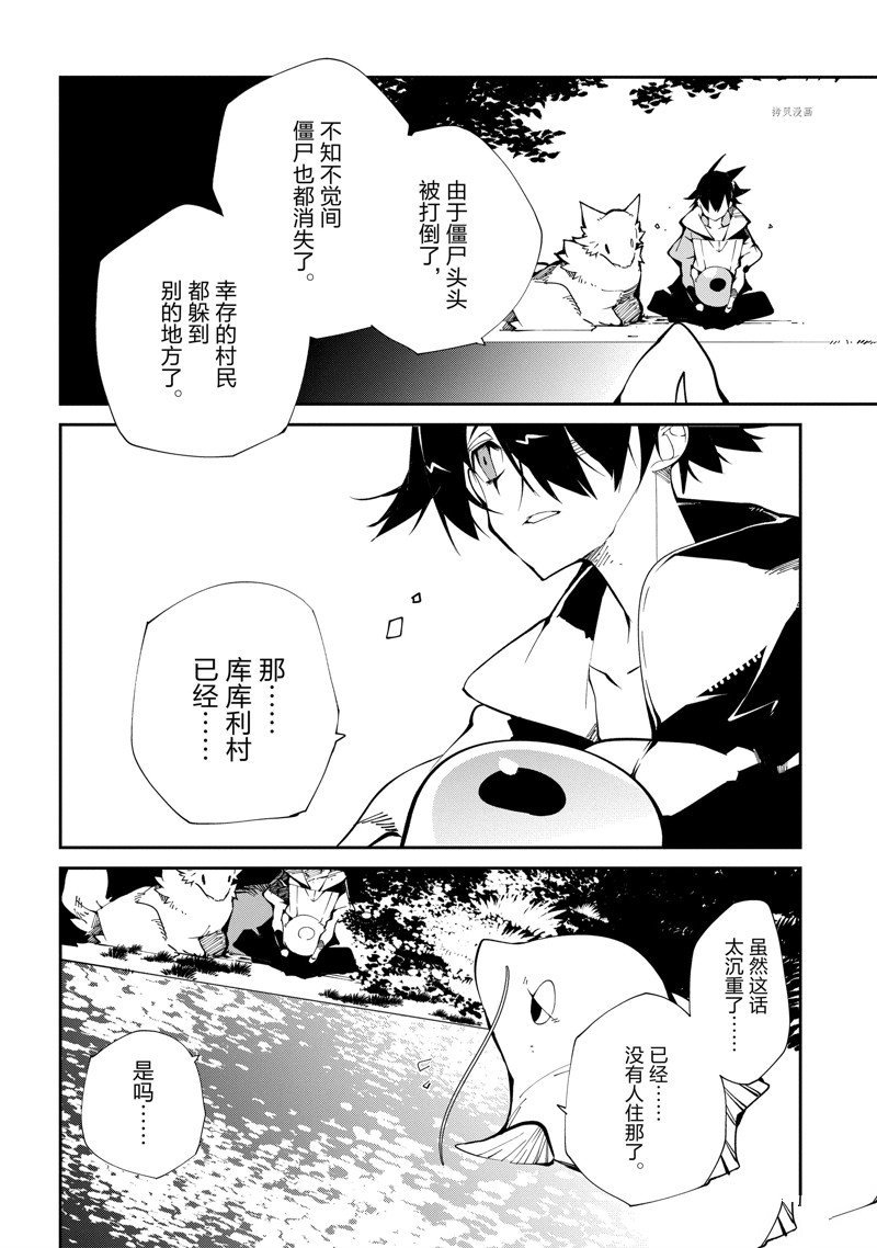 第12话