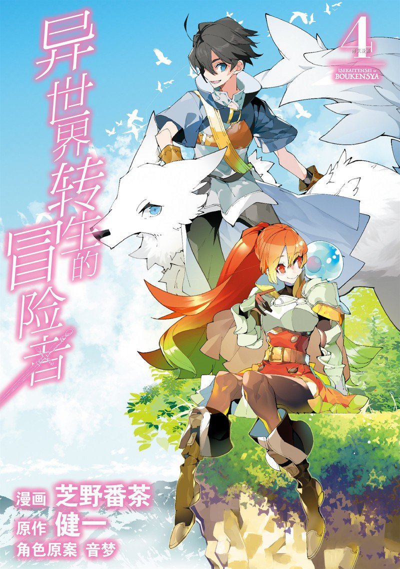 第15话