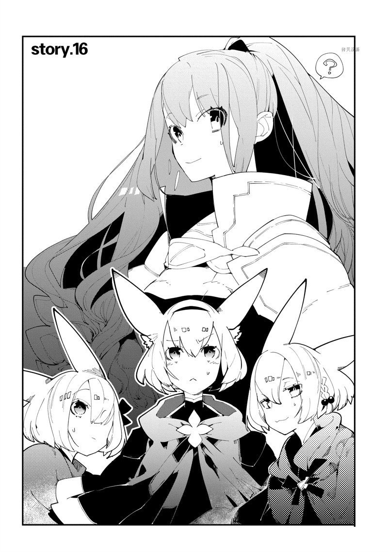 第16话