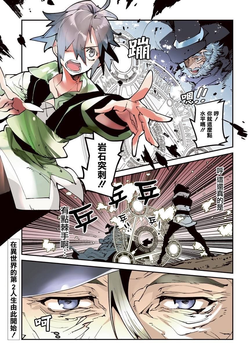 第1话