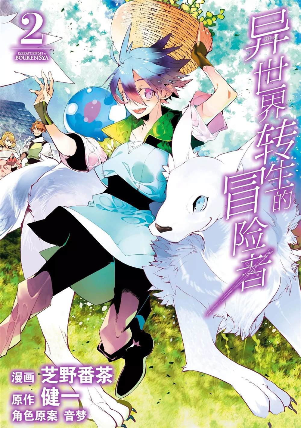 第5话