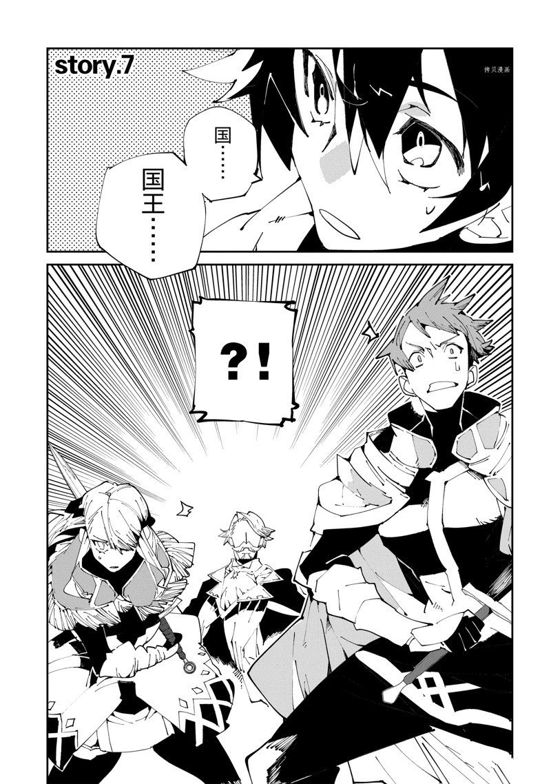 第7话