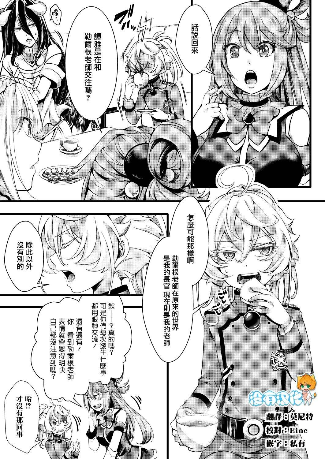 短篇