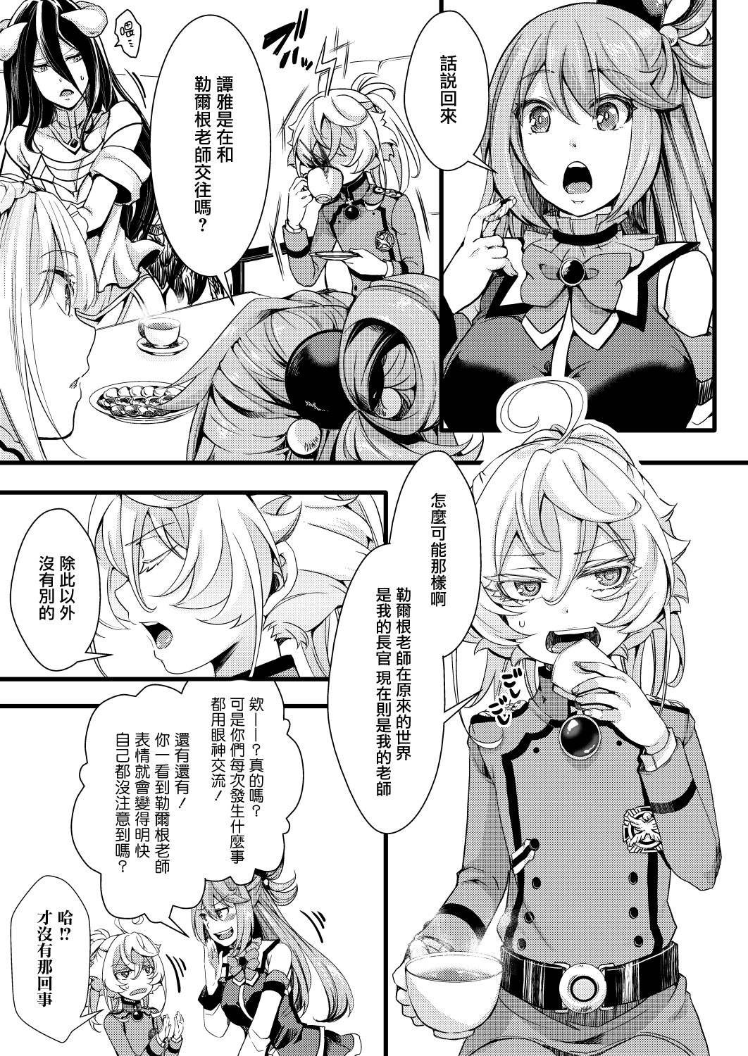 短篇
