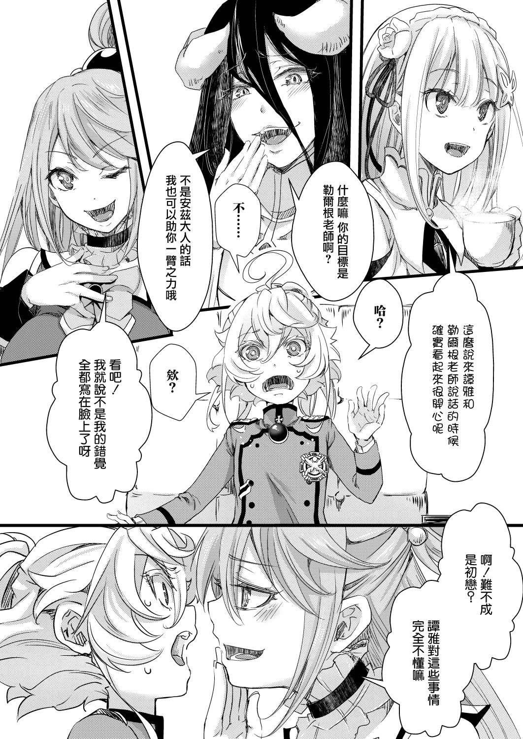 短篇