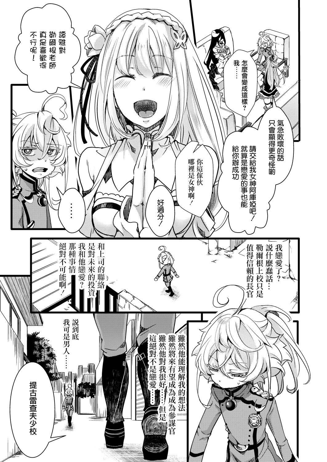 短篇