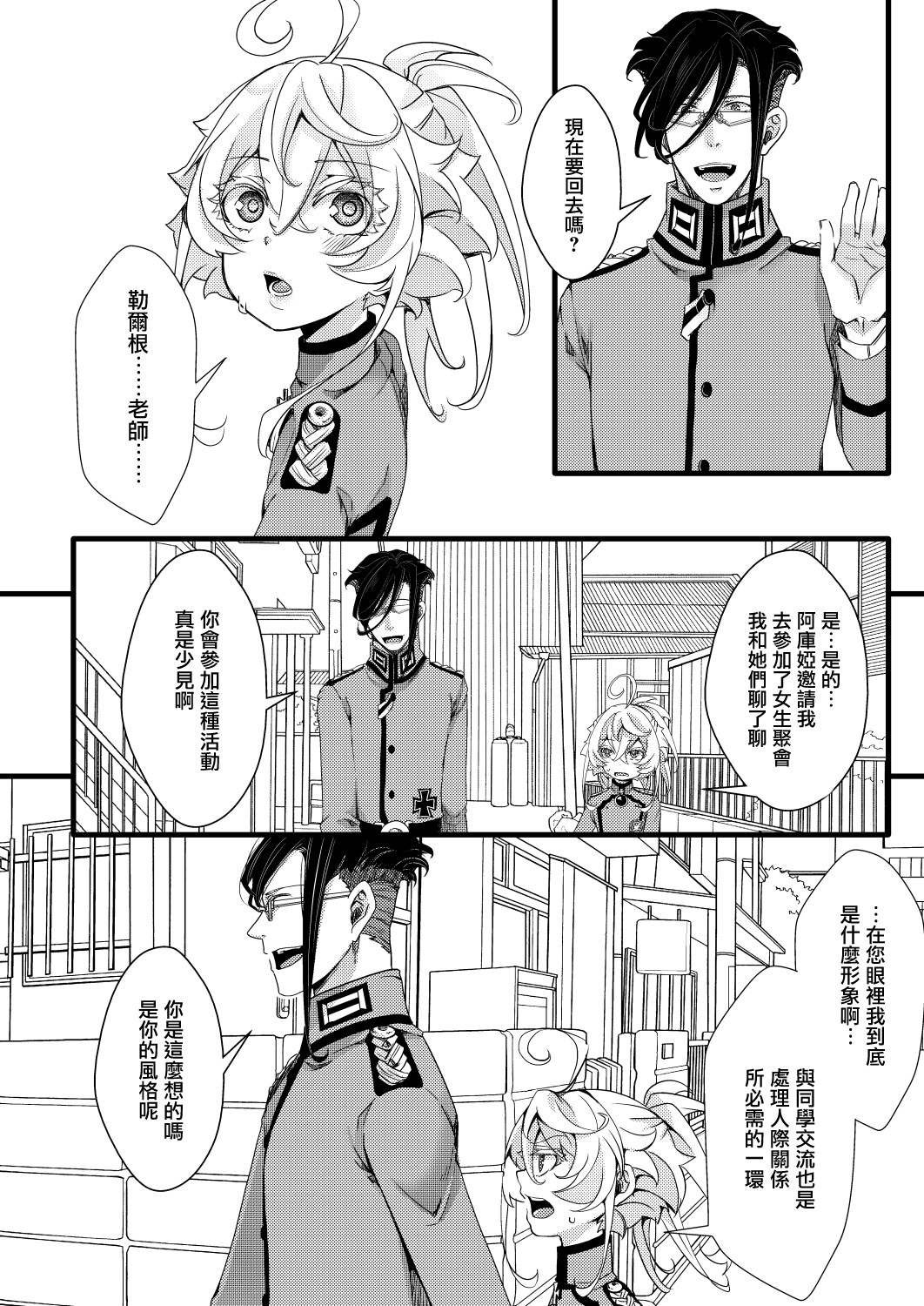 短篇