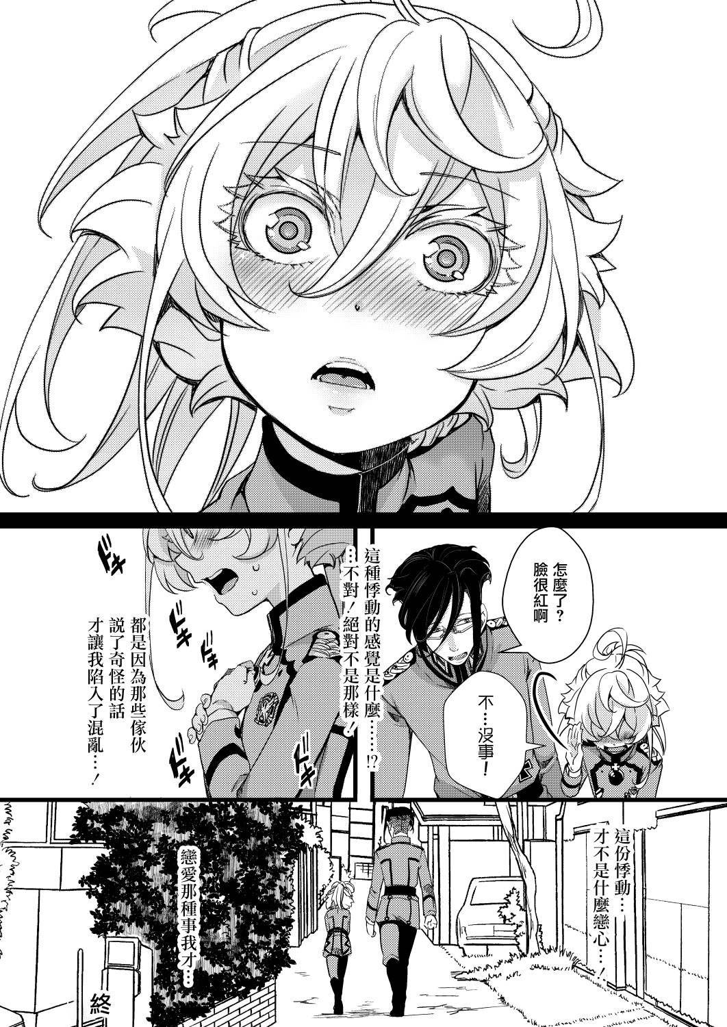 短篇