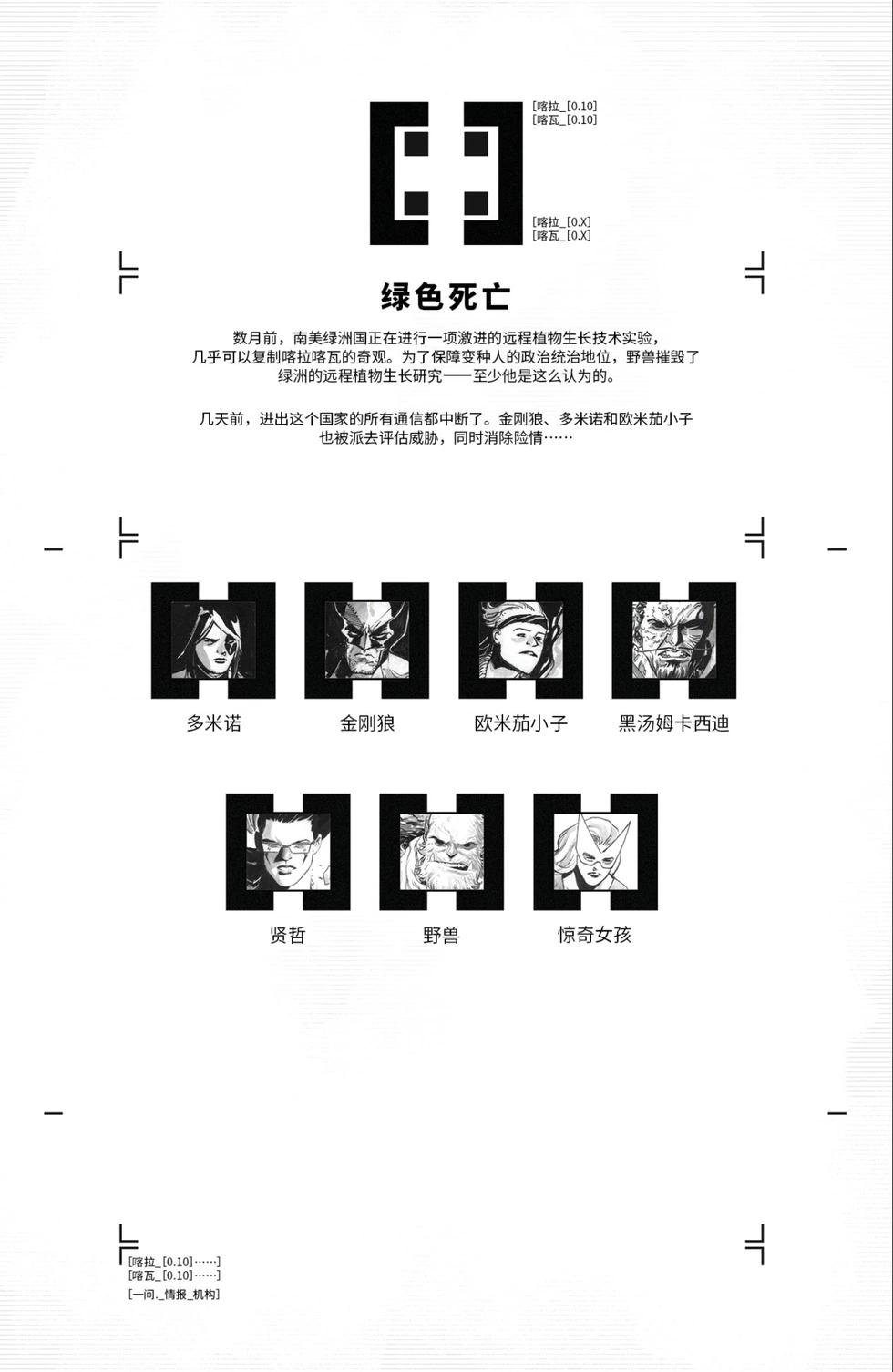 第10卷