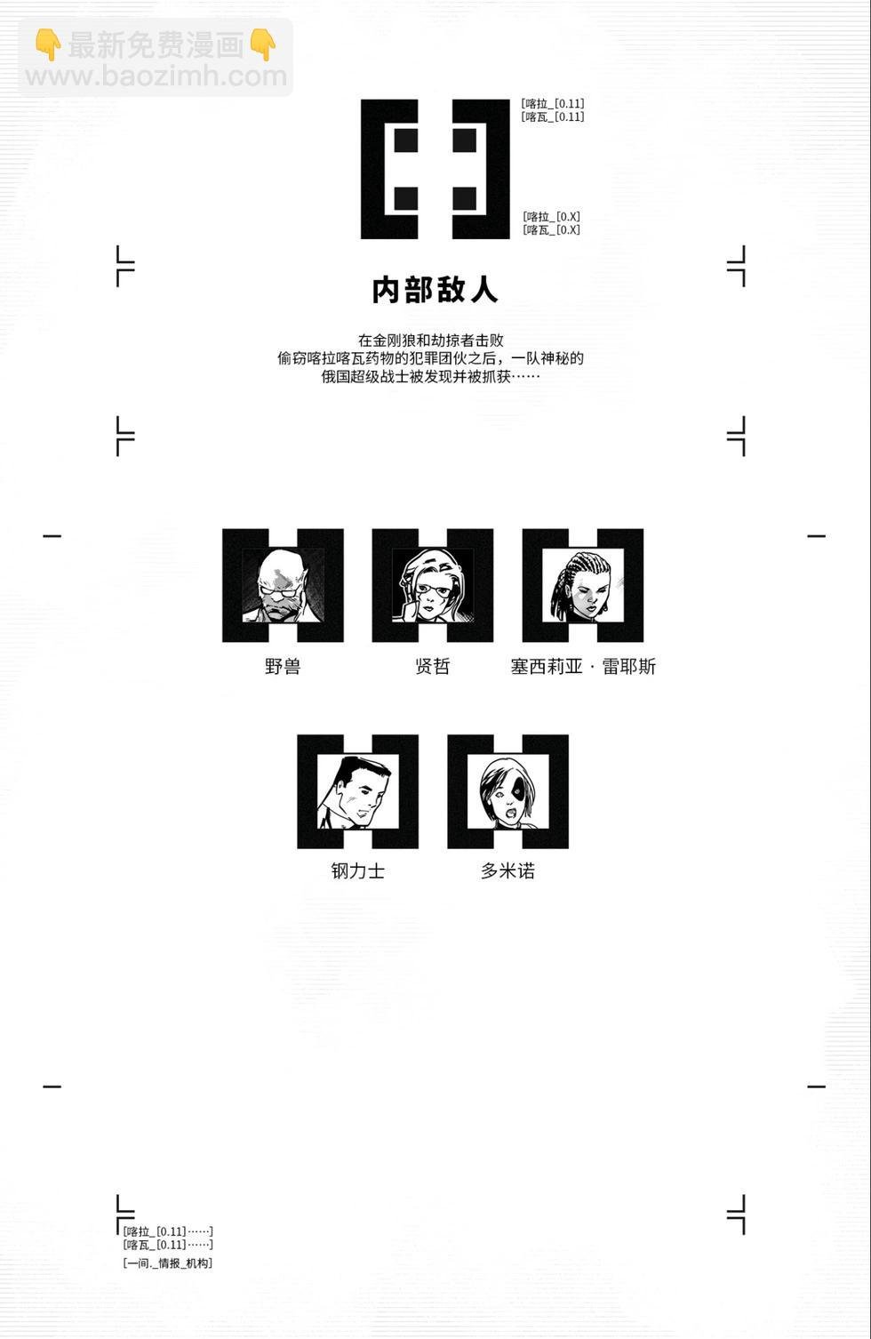 第11卷