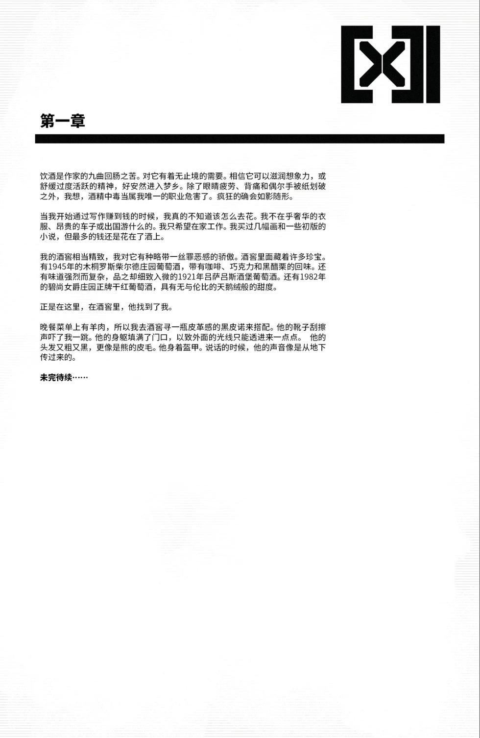 第11卷