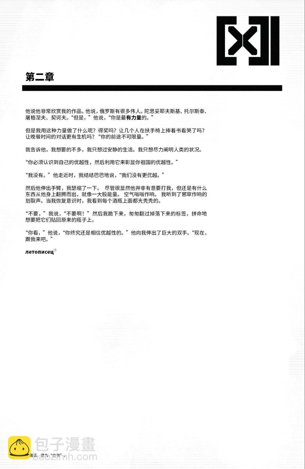 第11卷