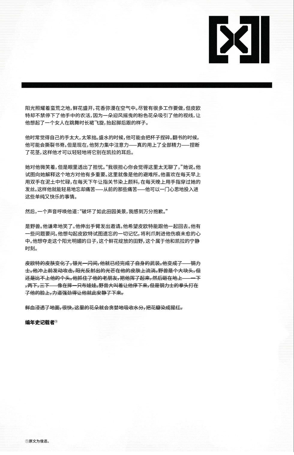 第12卷