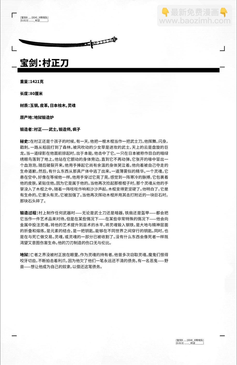 第13卷
