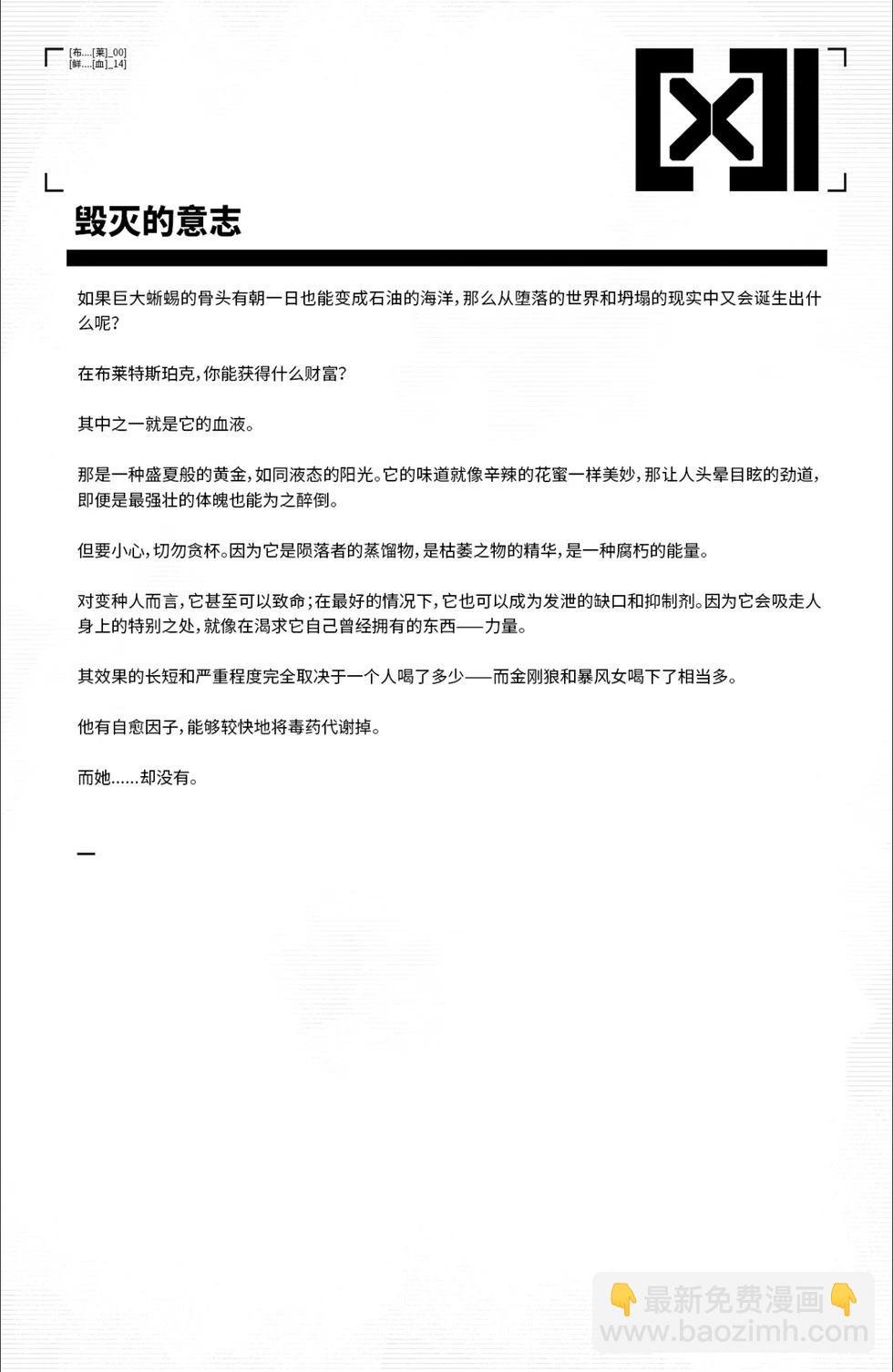 第14卷