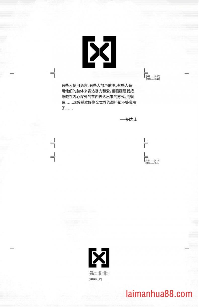 第15卷