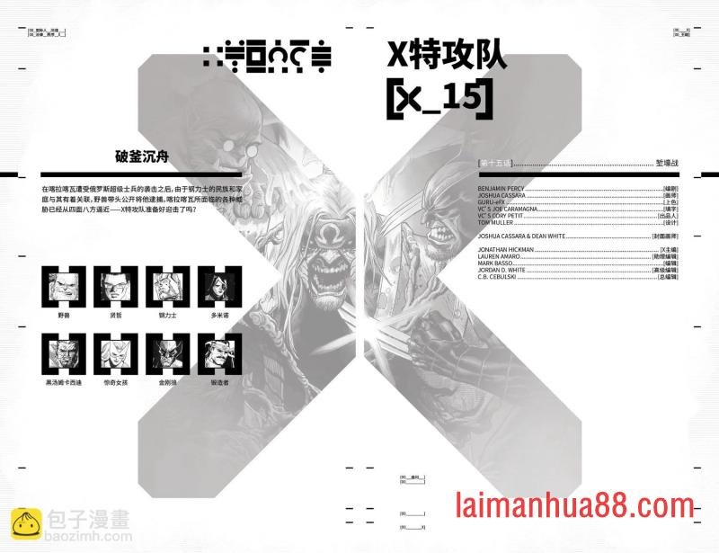 第15卷