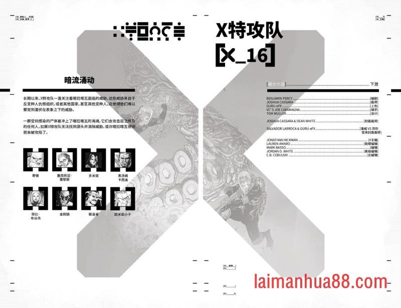 第16卷