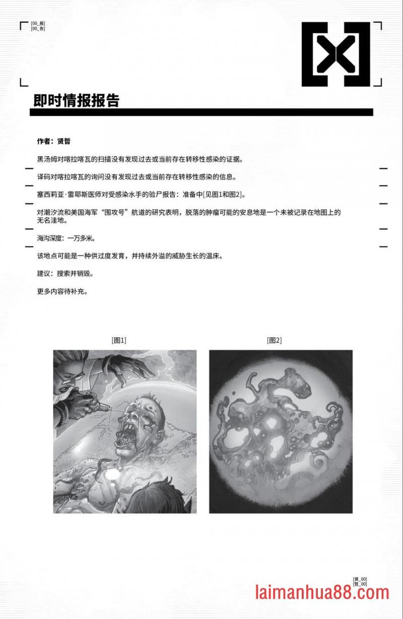 第16卷