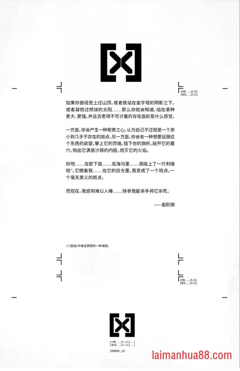 第16卷