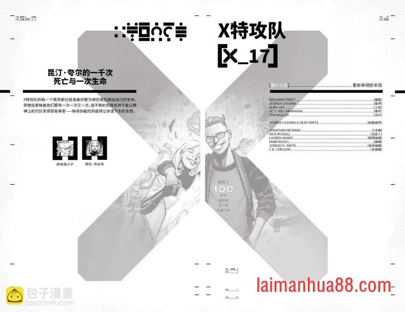 第17卷