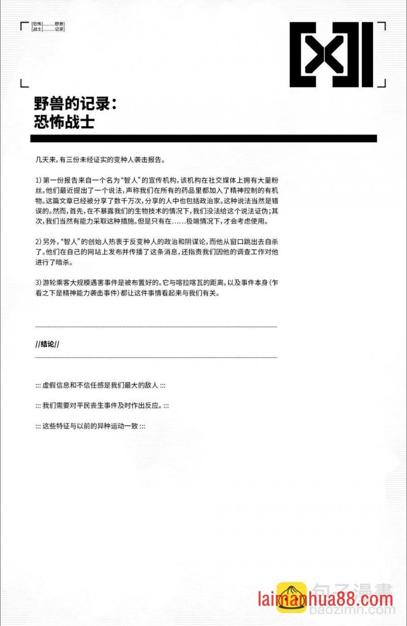 第17卷