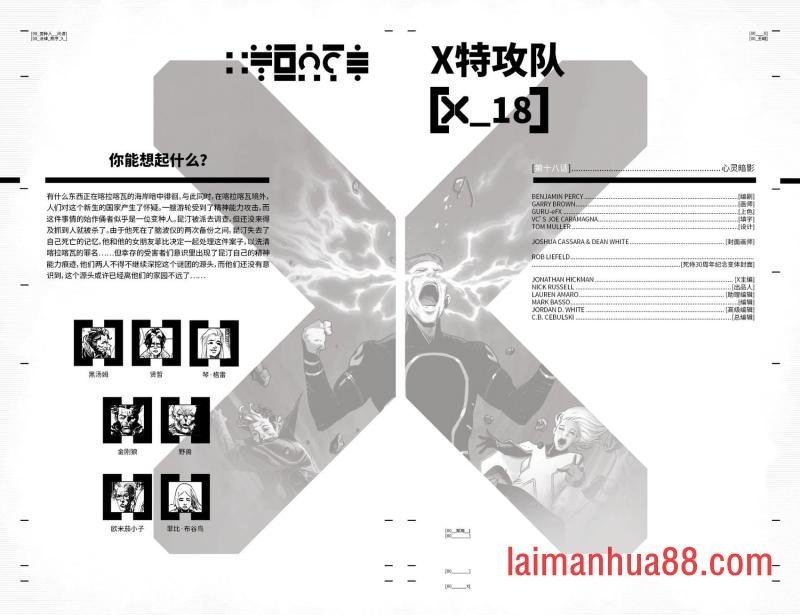 第18卷