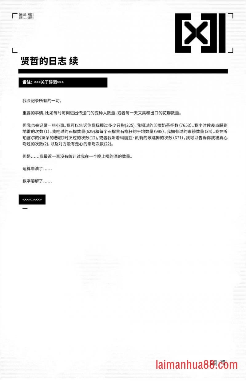 第18卷