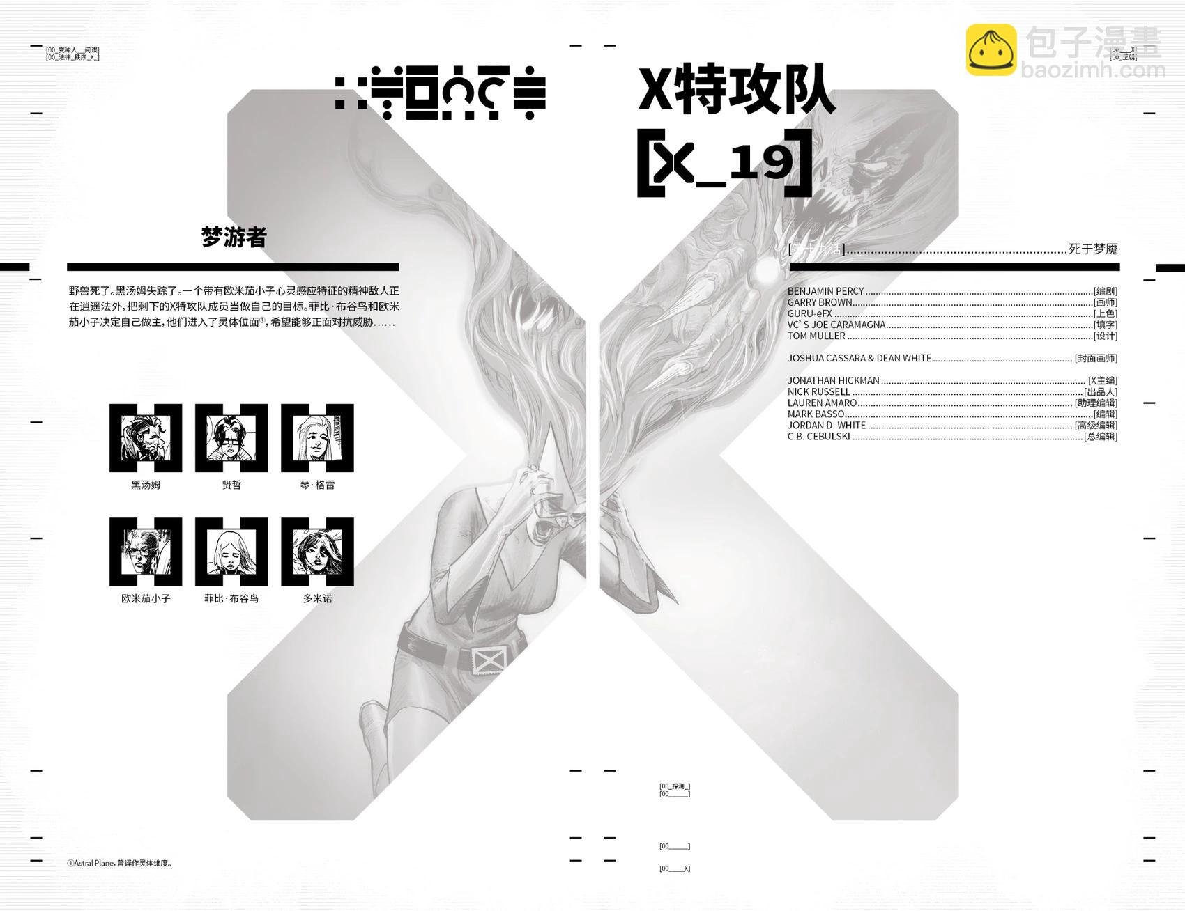 第19卷