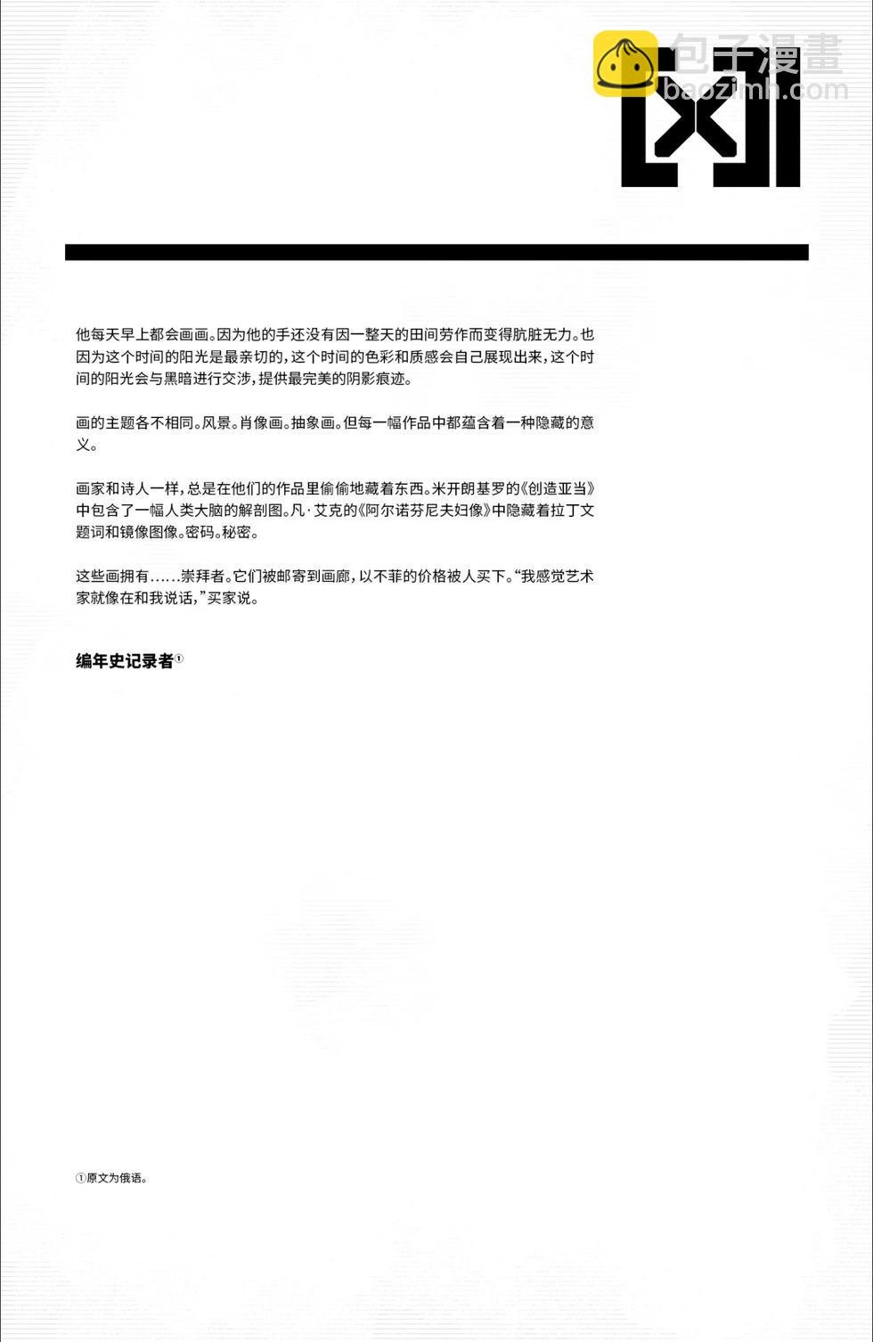 第19卷