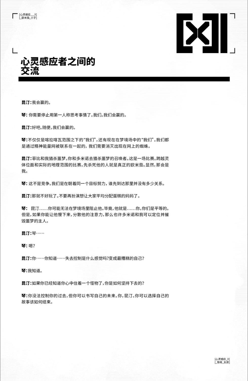 第19卷