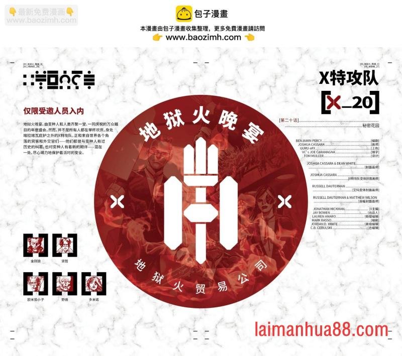 第20卷