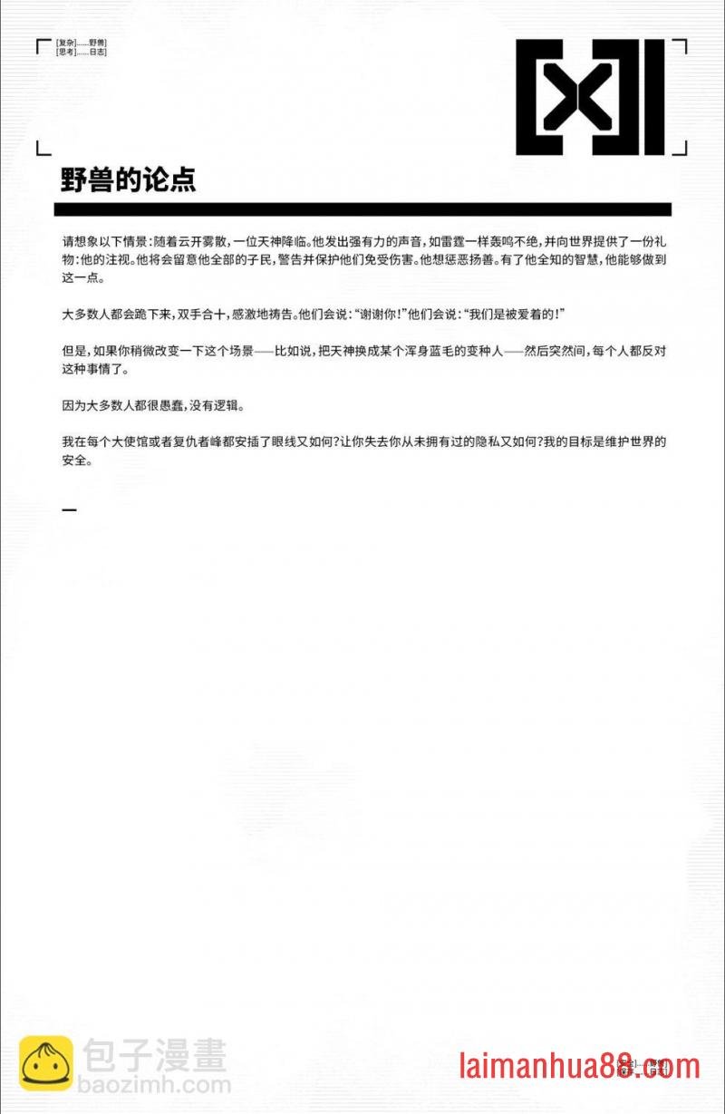 第20卷