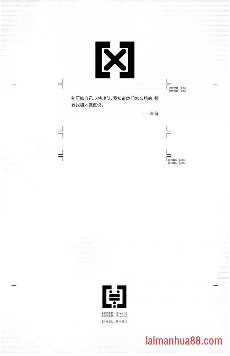 第20卷