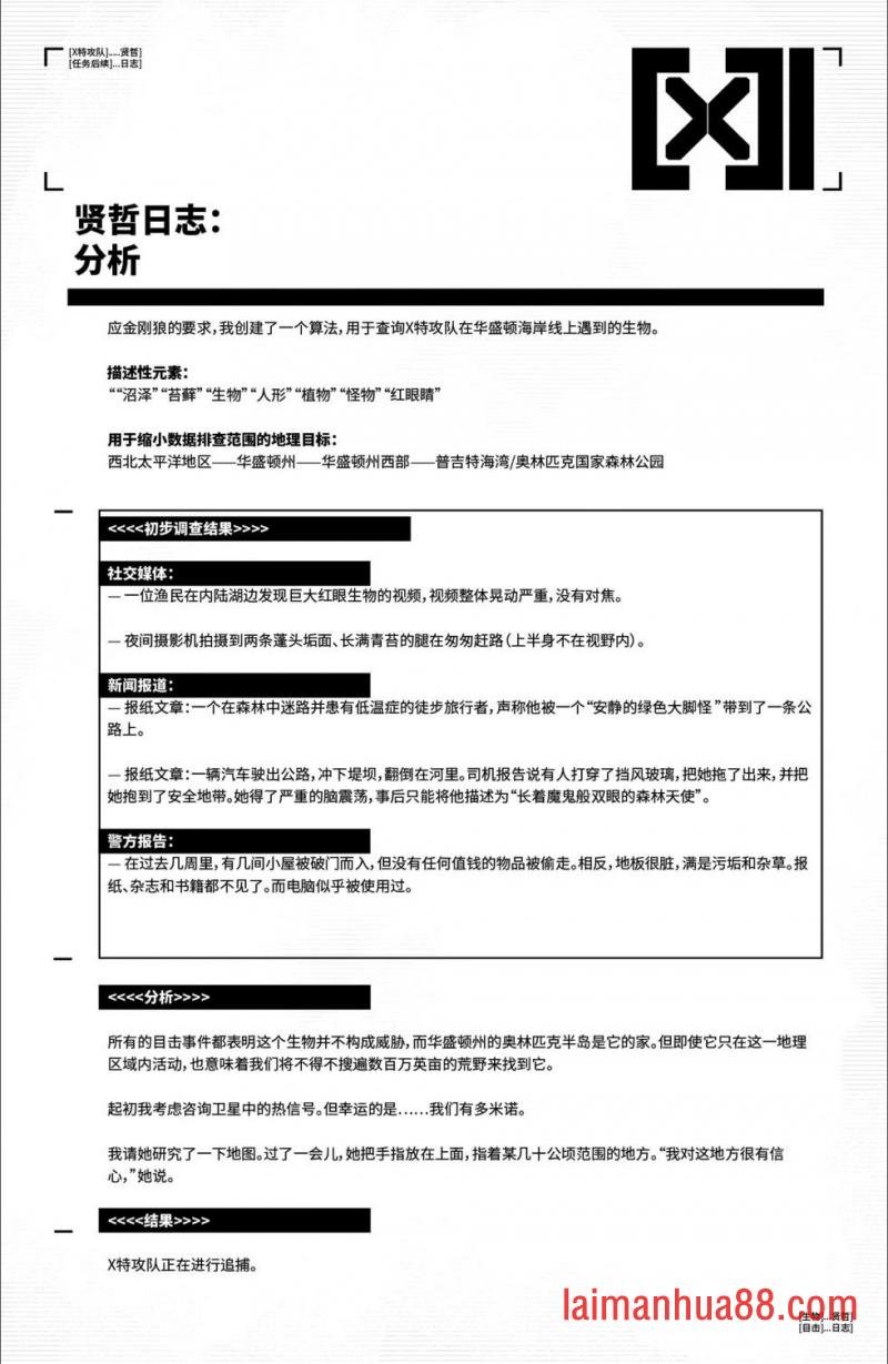 第21卷