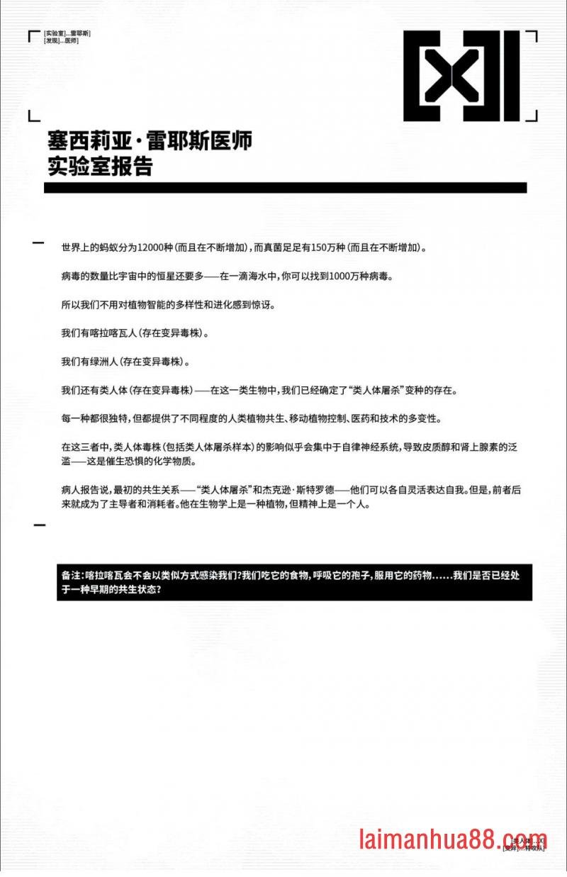 第21卷