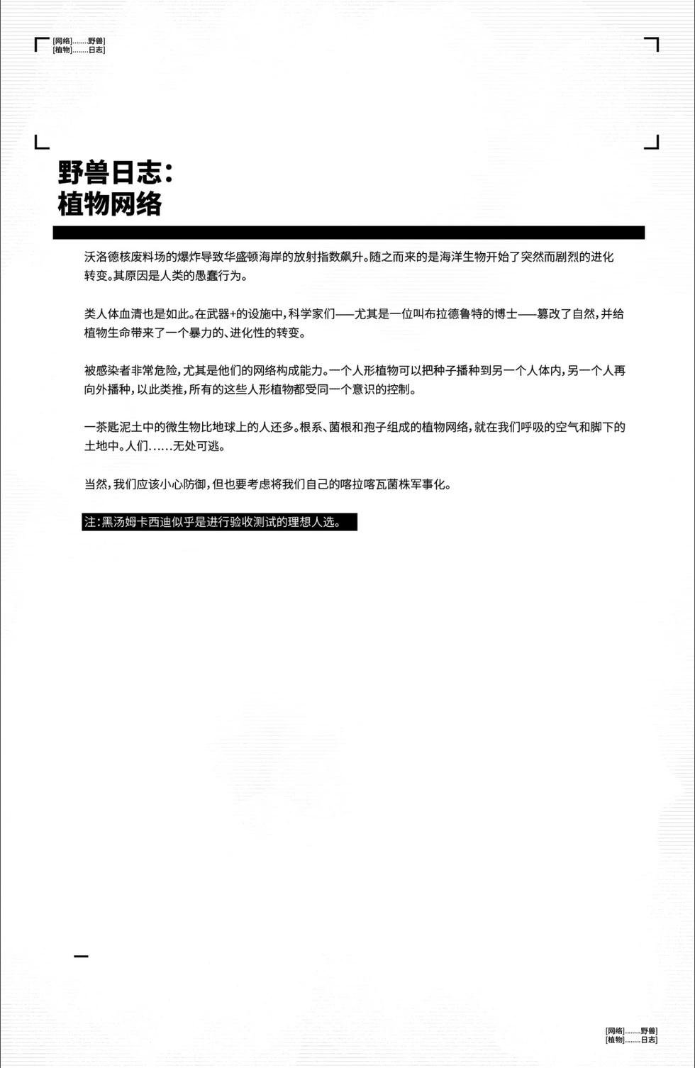 第22卷