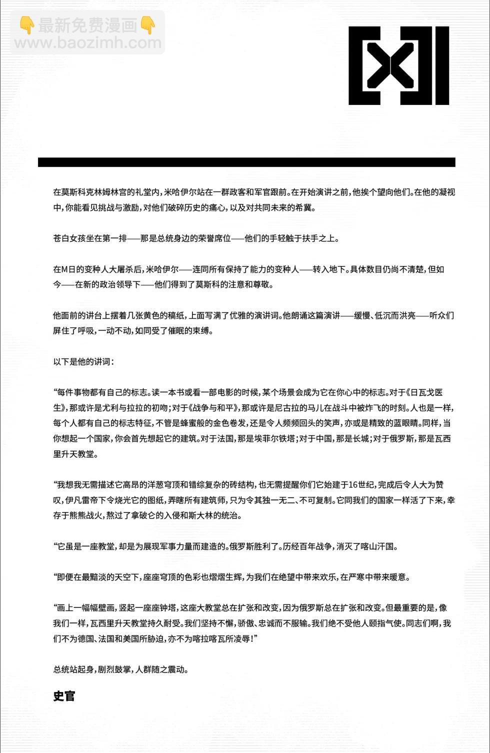 第23卷