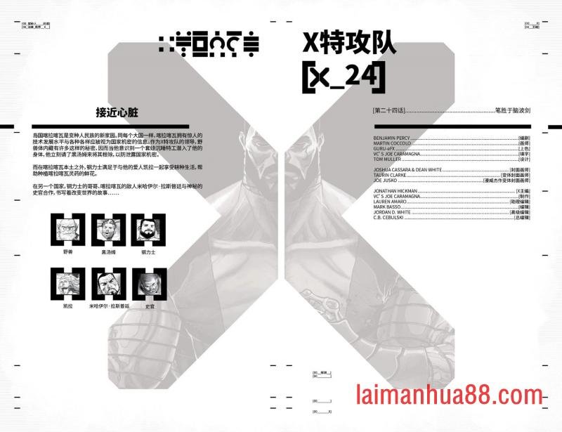 第24卷