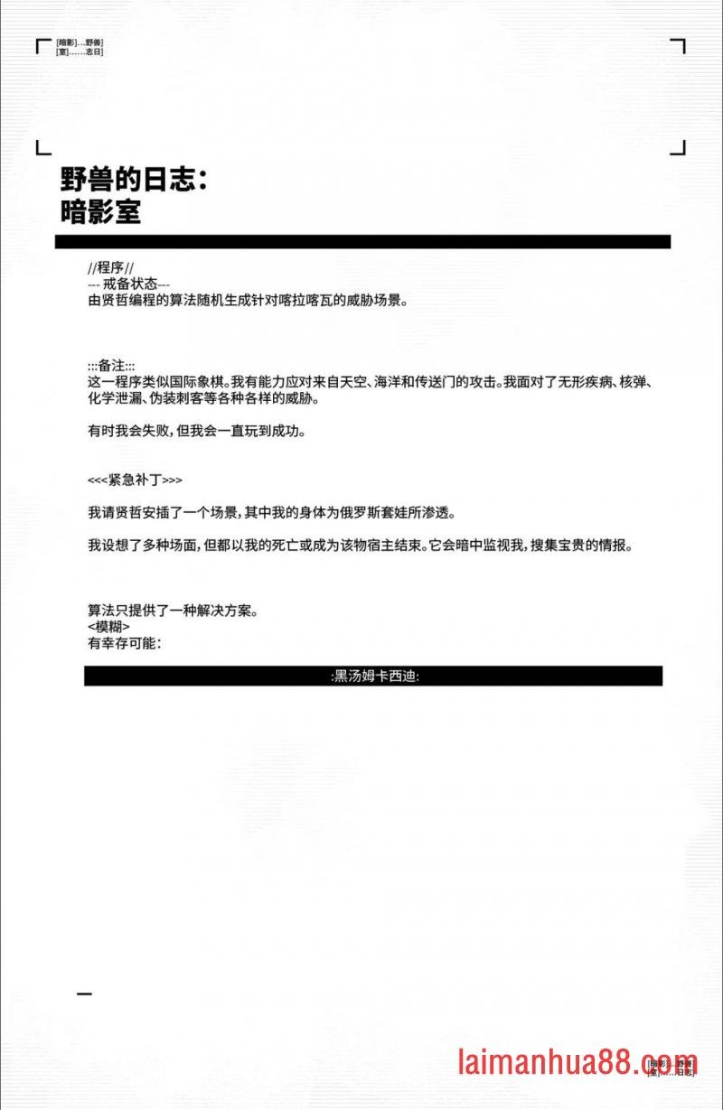 第24卷