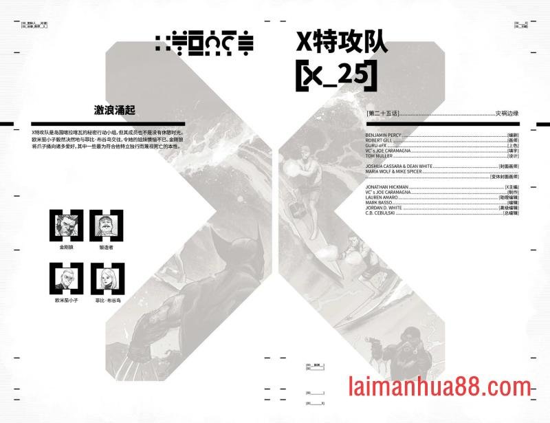 第25卷
