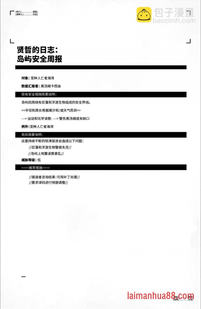 第25卷