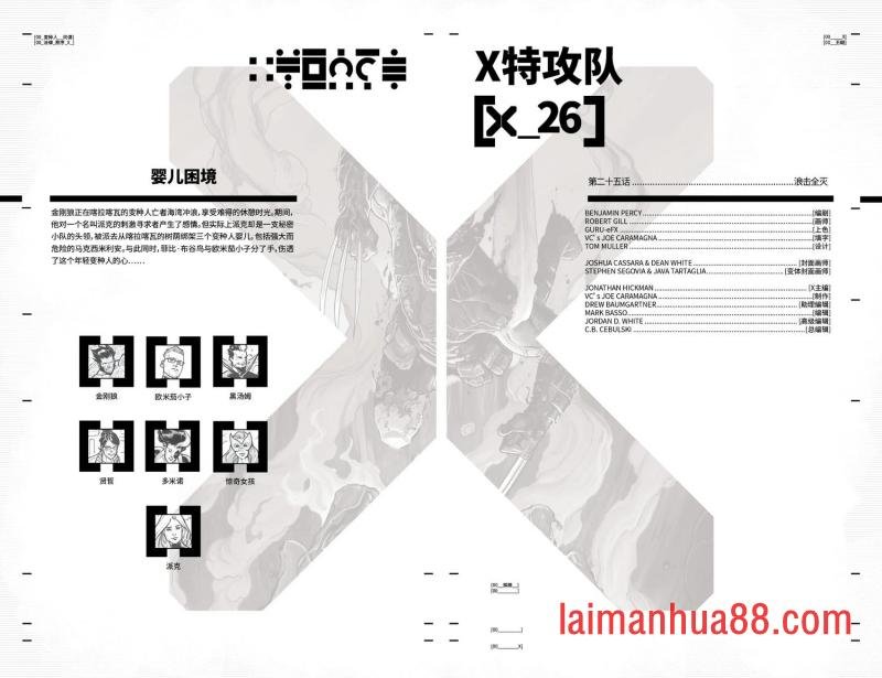 第26卷