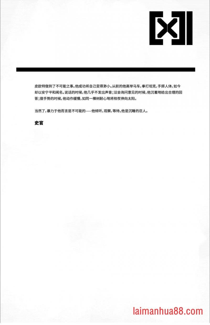 第26卷