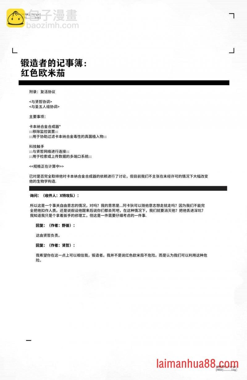 第27卷