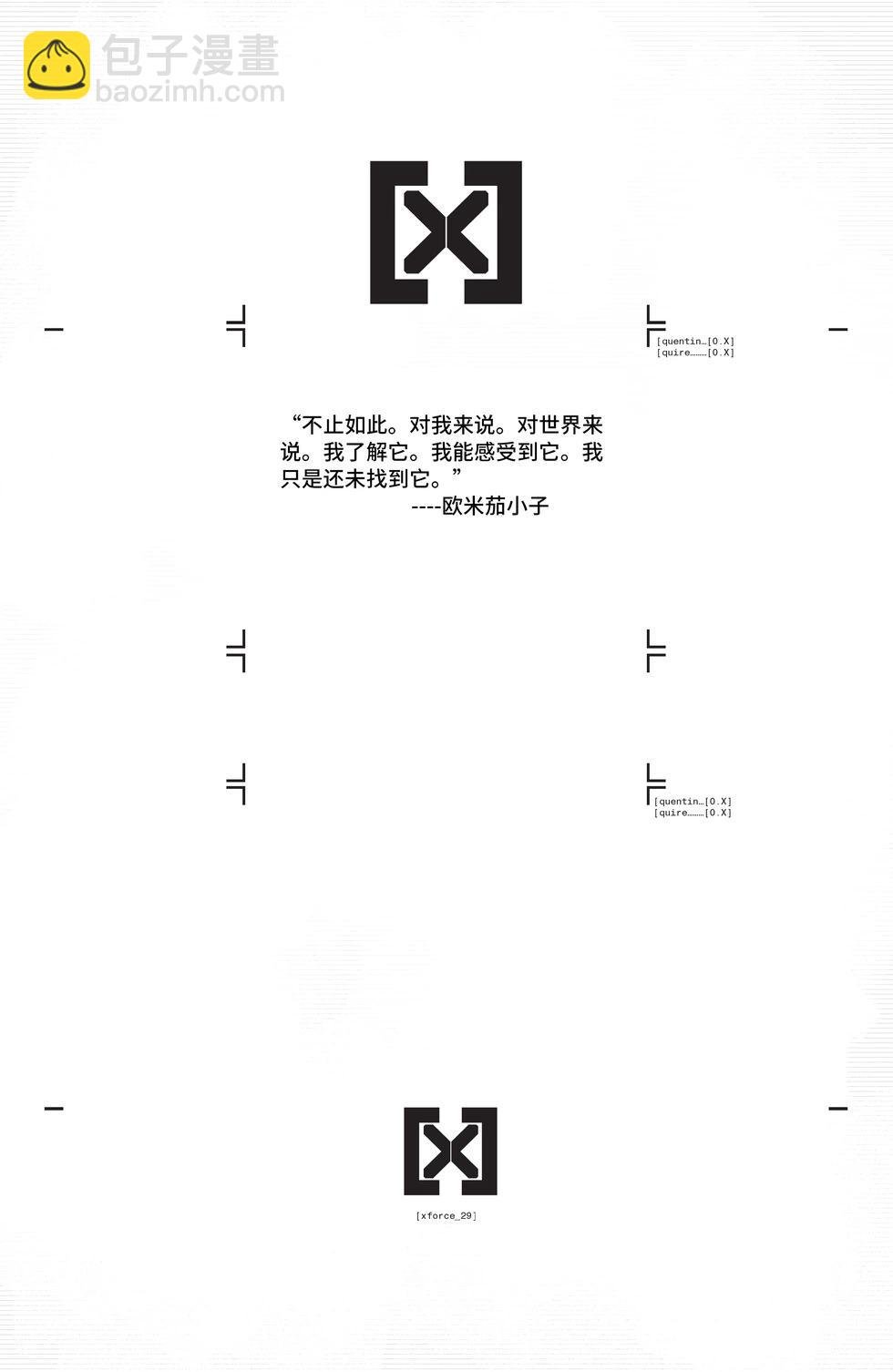 第29卷