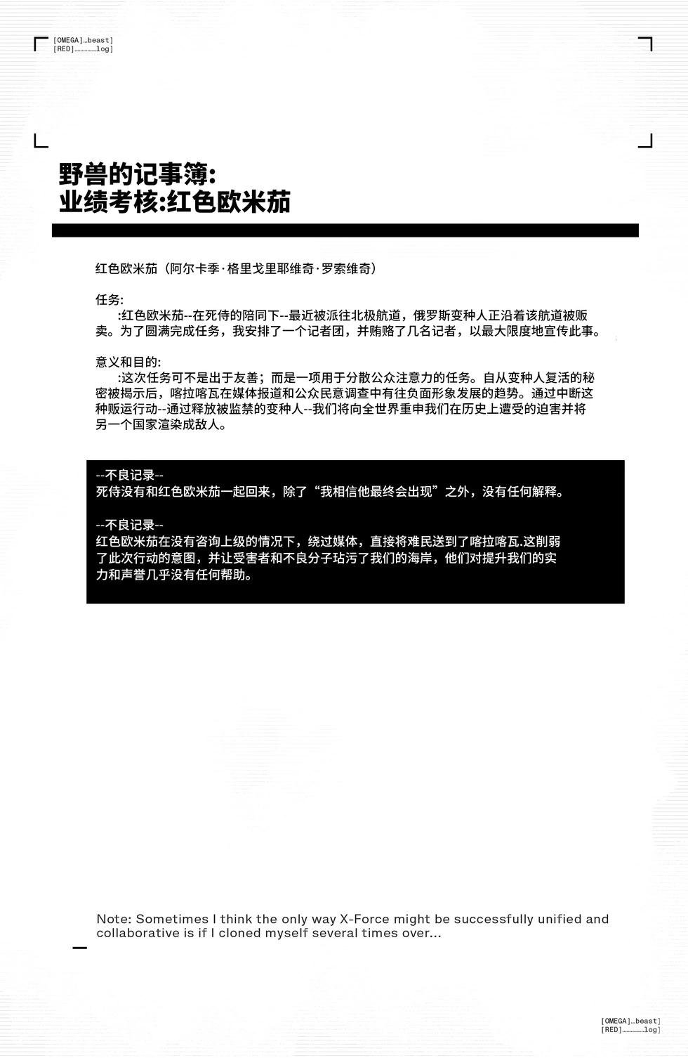 第31卷